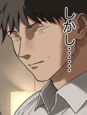 [Anteiru] Gaman Dekinaku Natta Suiei-bu no Sensei wa Hotel made Yobidashite kite...