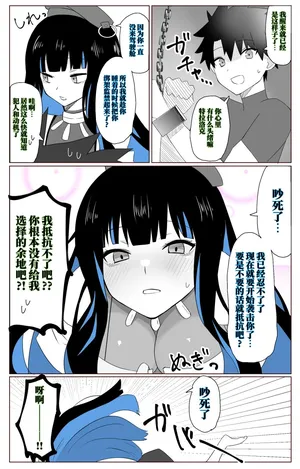 [4uu]FGOCollection of worksFGO作品合集