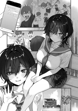 [Araido Kagiri] Osanajimi