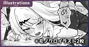 [Piccione!!] 의현 (다른 스킨) (Zenless Zone Zero)