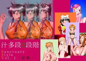 [Flat Racing] sanctuary style vol. 1 「Quickening」(Various)