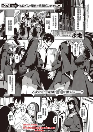 [Eichi]トラップトリップ