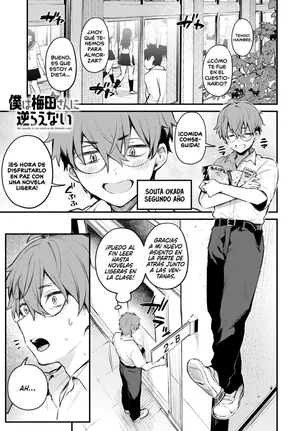 [Danimaru] No Puedo ir en Contra de Umeda-san [Spanish]