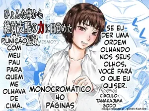 The record of a man who, by chance, awakened to the power of absolute domination.