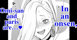 [Ankoman] Omi-san, enjoys a vaginal cleaning…♥ (Fate/Grand Order)