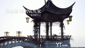 [YTsnow] False Honor Bonus 2