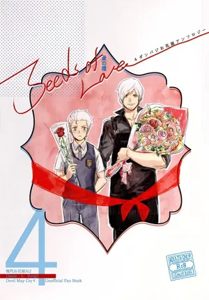 [Anthology]Seeds of Love [Dante x Vergil](Devil May Cry) [Chinese]