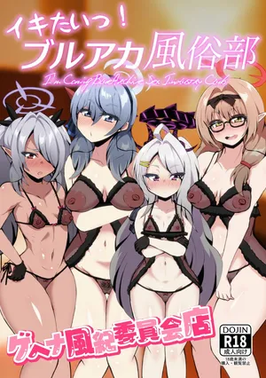 [NOTONE (Asakura Shimoichi)] Ikitai! BluArch Fuuzokubu Gehena Fuuki Iinkai Ten / I'm Cumming! Blue Archive Sex Industry Club [English] {Doujins.com}