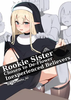 [siromitu_hi] Rookie Sister Chosen to De-Flower Inexperienced Believers