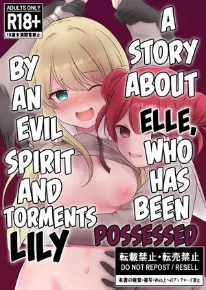 A Story About Elle, Who Has Been Possessed by an Evil Spirit and Torments Lily