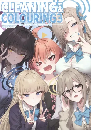 (C106) [Takinobori (Koisuke)] CLEANING&COLOURING 3 (Blue Archive)