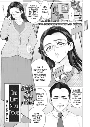 [Minamida Usuke] Tonari no Obasan | The Lady Next Door (COMIC HOTMiLK Koime Vol. 40) [English] [skibidibenki] [Digital]