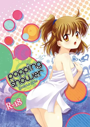 [SweetSprite (逆鏡優羅)] popping shower (ぷよぷよ)