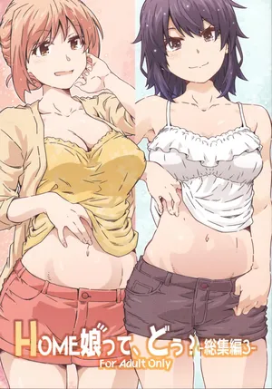 (C107) [RPG COMPANY 2 (Toumi Haruka)] HOME Ko tte Dou? -Soushuuhen 3- (Yahari Ore no Seishun Love Come wa Machigatteiru.)