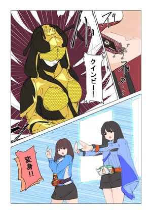 Episode 2: Natsuki Detective Agency ~The Queen Bee's Atonement~