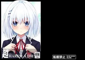 [Iwashi no Heya R (Iwasi R)] DATE A LIVE Chou HAREM A LIVE (DATE A LIVE) [Digital]