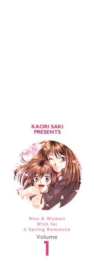 [Saki Kaori] Haru yo, Koi Volume 1