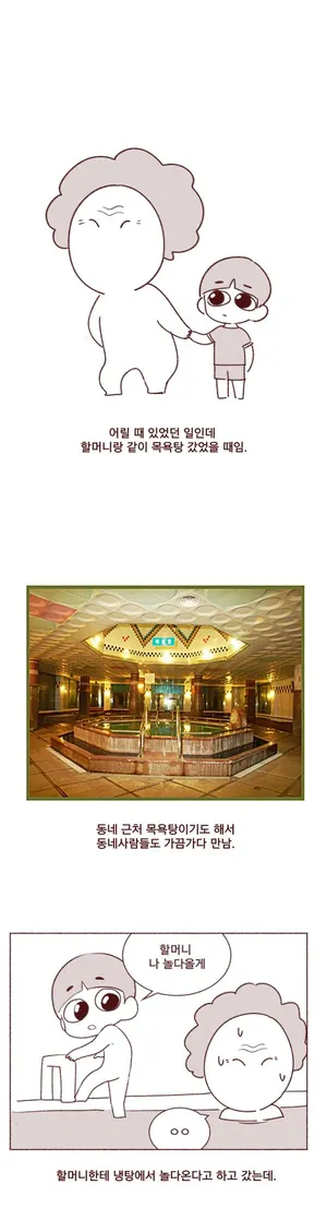 [YAMMA] 엄마친구 가슴빤 썰