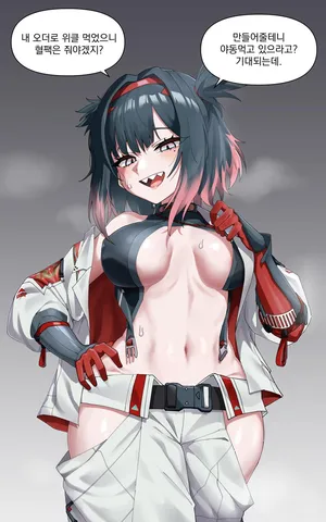 [HHyH] ER) Hisui (Black Survival) [Korean]