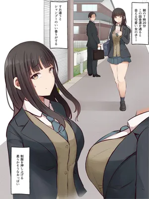 オナホ持ち帰り 【支援サイト限定】11P