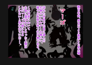 [Inekichi] Aisha vs Shienya mūto (full)