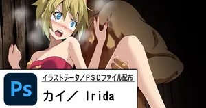 [Tsukisiro] Irida / Rape 4 (Pokémon Legends: Arceus)