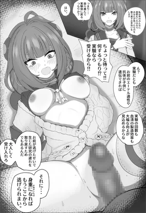 [Retujoe] Make Yuzuha (Zenless Zone Zero)