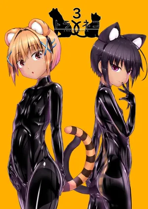 Mousou Bijutsubu (Sho-yan)] Tora × Neko Choco Ice 3 [English] [Digital]