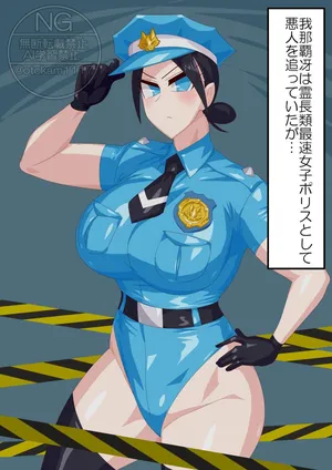 [otokam]ポリス狼