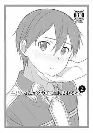 [og (Ogata)] Kirito-san ga Onna no ko ni Mesu ni Sareru Hon. 2 (Sword Art Online)