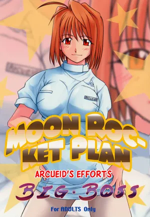 (C61) [BIG BOSS (Hontai Bai)] Tsuki Rocket Keikaku ～ Arcueid no Chousen ～ | Moon Rocket Plan: Arcueid's Efforts (Tsukihime) [English] [EHCOVE]