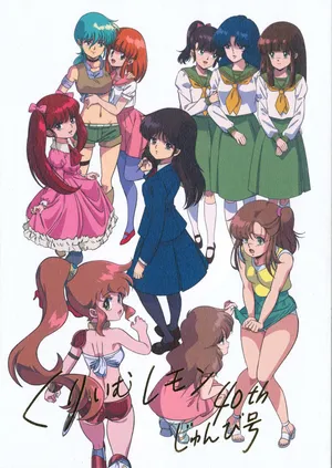 [Kimagure Jizasu (Kabashima Yousuke)] Cream lemon 40th Junbi Gou