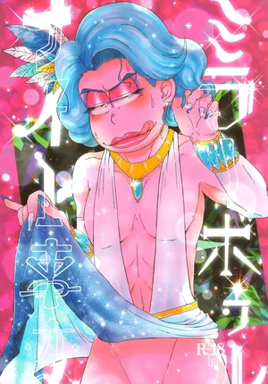 [Shabushabu Nameru (Mamefu)] The Mirrorball Night Incident (Osomatsu-San) [English]