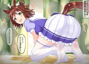 [Poopy] Rhein Kraft 10-05-2024