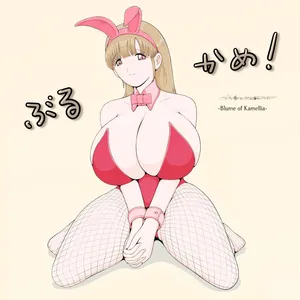 [Sichiji] Dodekai Boin (Dragon Ball)