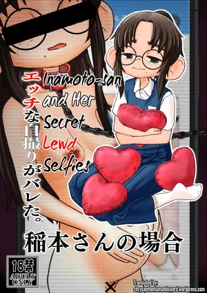 [PoPo☆PuPu (popu)] Ecchi na Jidori ga Bareta. Inamoto-san no Baai | Inamoto-san and Her Secret Lewd Selfies [English] {Chrysanthemum}