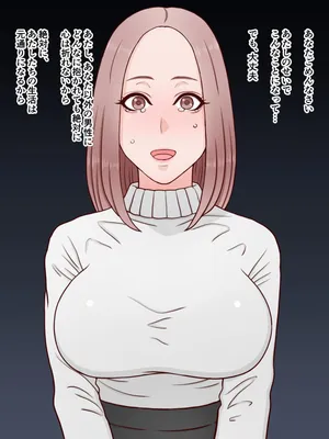 [Blackno Tights] I'm sorry, honey—ordered by the man who stole your sleep, my wife is being trained as a masochist by her husband.