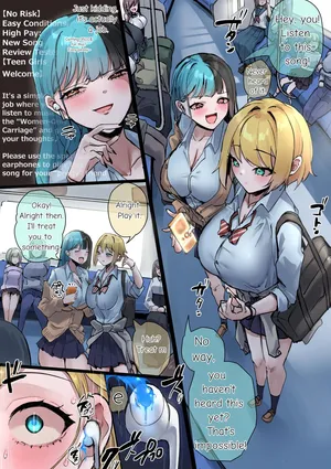 [Rim] Beware of Suspicious Part-time Jobs [English]