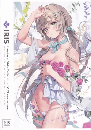 [Melonbooks (Various)] IRIS - Creator's Girls Collection 2023 by Melonbooks