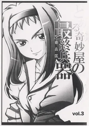 [2010-12-30] [Kimyou-ya] The Ultimate Weapon of a Certain Kimyou-ya