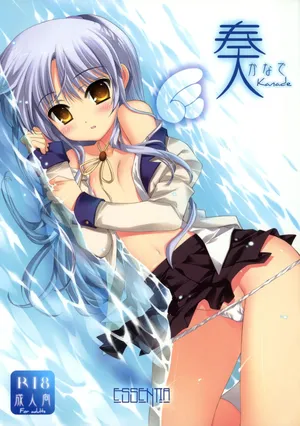 (C78) [ESSENTIA (Fujima Takuya)] Kanade (Angel Beats!) [English] [Simhauu] uncensored