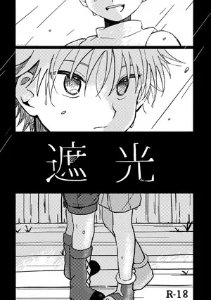 (TOKYO FES Jan.2026) [Uchuu Ume Nouen (Ume Chazuke)] Shakou (Hunter x Hunter)