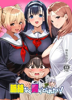 [Σ-Arts (Mikemono Yuu)] Myakuraku Naku Shiboritoraretai! [Digital]