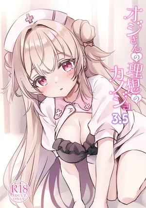 [Yu-Yu-Tei (Minakami Rinka)] Ojisan no Risou no Kanojo 3.5 [Digital]