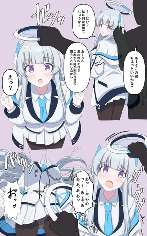 [せいろA] 触れる人