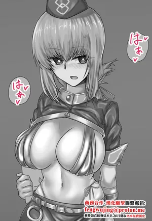 [Kinginboueki] Fuchou NTR (Fate Grand Order)-1280x