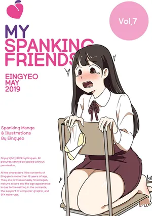 [Eingyeo] My Spanking Friends (2019-05) [Japanese]
