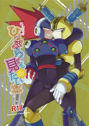 [B-G, PUSH (Aoinu, Kurari ssa)] Ra bura bu hiyuburakunga mitai hon! (Mega Man 11)