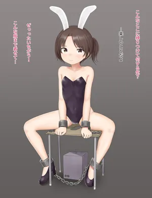 [SC Naru] Banii to Jouge Undou Suru Mashin