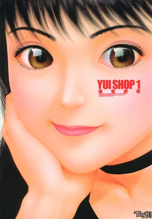 [Yui Toshiki] YuiShop 1-4 [Chinese] [超分2K版] [TnugK漢化]